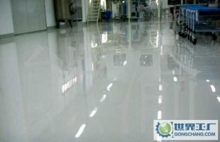 选择地坪漆 耐磨、无尘、防腐蚀，包工包料仅17元/平方米