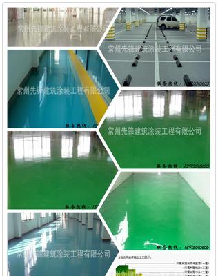 宁波、绍兴、奉化、瑞安、永嘉等地环氧树脂砂浆地坪漆实价、厂家与图片介绍