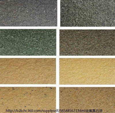 内外墙涂料与地坪漆施工案例解析 专业工艺与细节展示