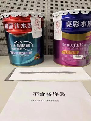 南京市市场监督管理局发布涂料质量抽检结果 40批次产品中4批次不合格，地坪漆成重点关注领域