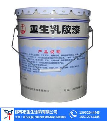 山东内外墙涂料全解析 从“重生”概念到市场报价指南
