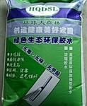 中山市大森林涂料 专业内外墙涂料与建筑涂装解决方案供应商
